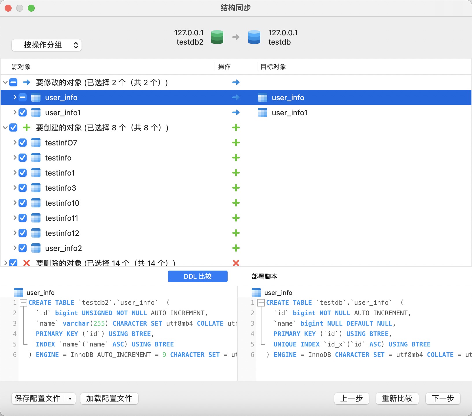efaa4536a98d301eee0cb4d00.jpg navicat_tru.jpg