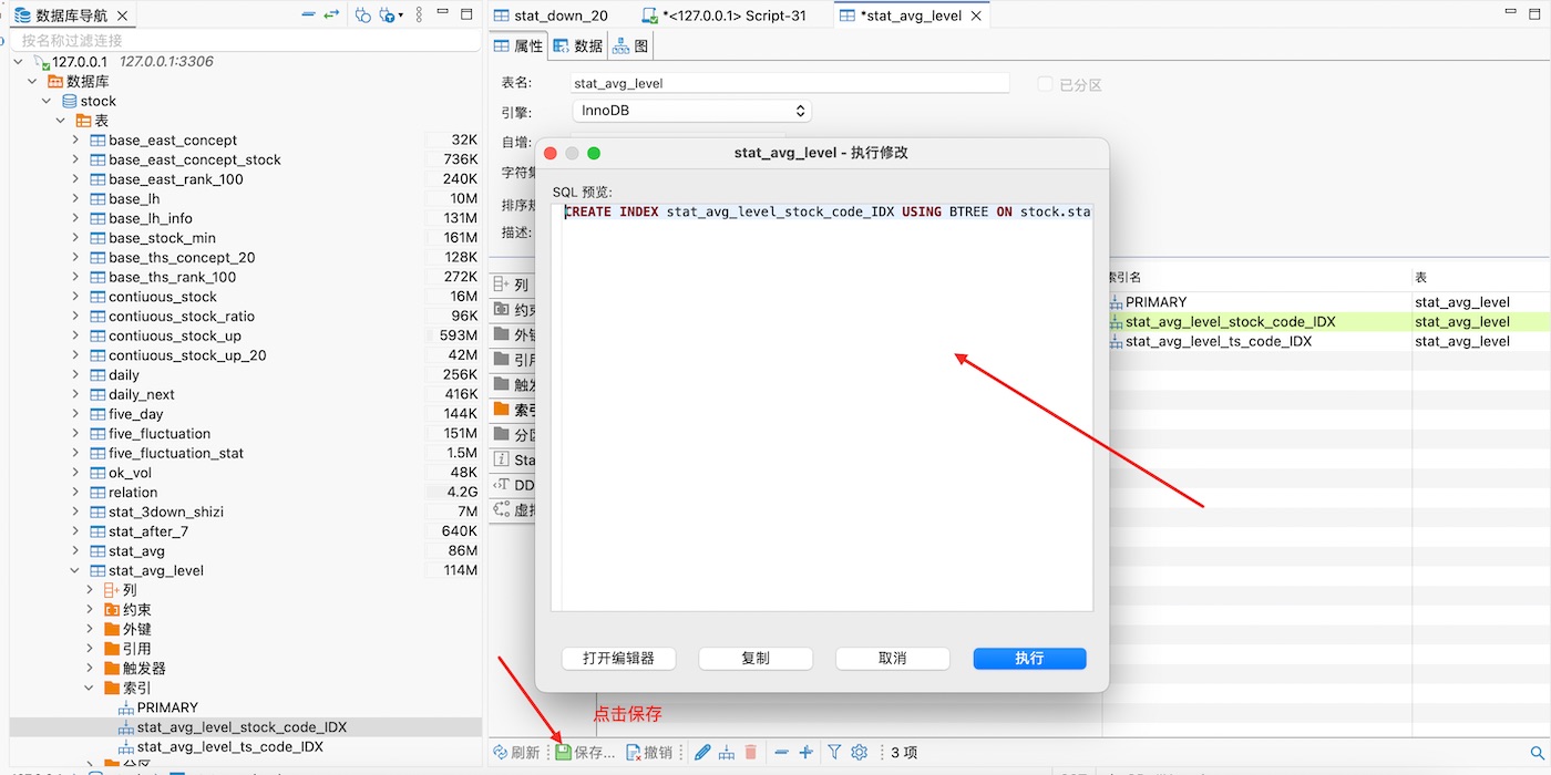 4f21306779c5d696b6e98a400.jpeg dbeaver_sql.jpeg