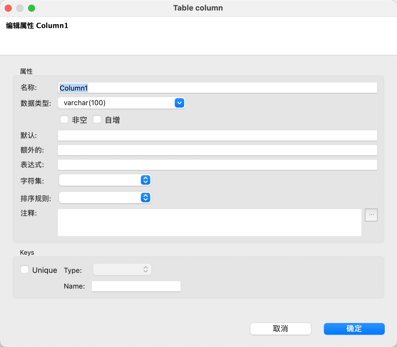 4f21306779c5d696b6e98a402.jpg dbeaver_edit_dalog.jpg