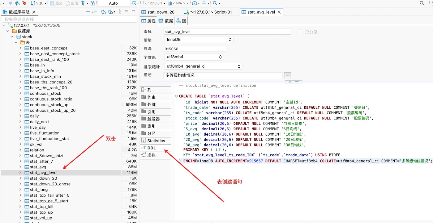 4f21306779c5d696b6e98a403.jpg dbeaver_ddl.jpg